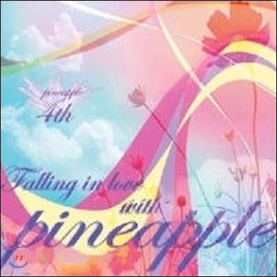 ξ (PineApple) / 4 Falling In Love With Pineapple (̰)