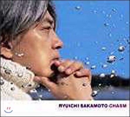 Ryuichi Sakamoto / Chasm (Digipack/̰)