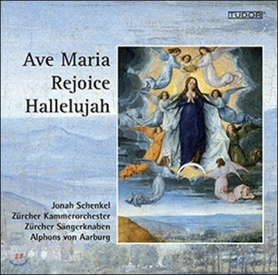 Jonah Schenkel Ƹٿ   뷡 â (Ave Maria - Rejoice - Hallelujah)