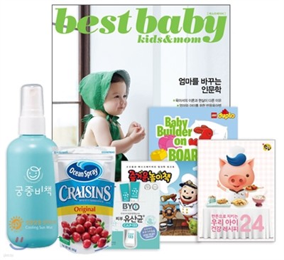 베스트베이비 BEST BABY (월간) : 7월 [2015]