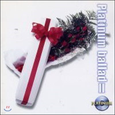 [߰] V.A. / Platinum Ballad II 9599 (2CD/ϵĿ)