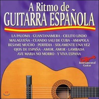 [߰] Antonio De Lucena / A Ritmo de Guitarra Espanola Vol. 1