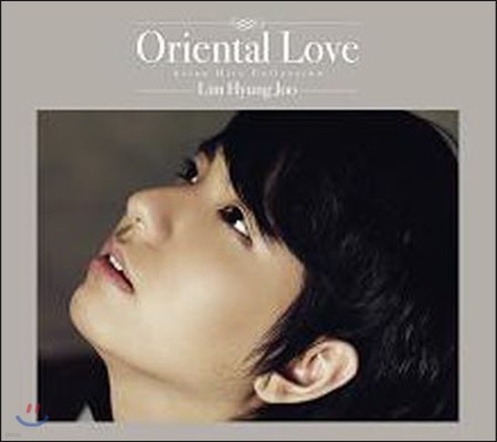  (Hyung-Joo,Lim) /  - Oriental Love (ƽþ վٹ) [Normal Verion - Ϲ] [2CD] (̰)