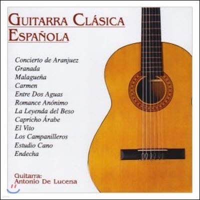 [߰] Antonio De Lucena / Guitarra Clasica Espanola