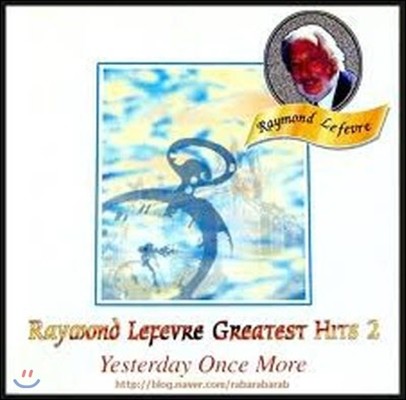 [߰] Raymond Lefevre / Greatest Hits Vol.2 - Yesterday Once More