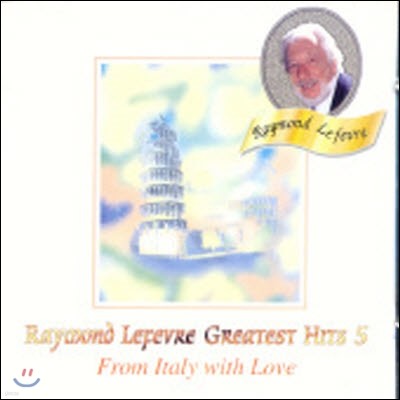 [߰] Raymond Lefevre / Greatest Hits Vol.5 - From Italy With Love