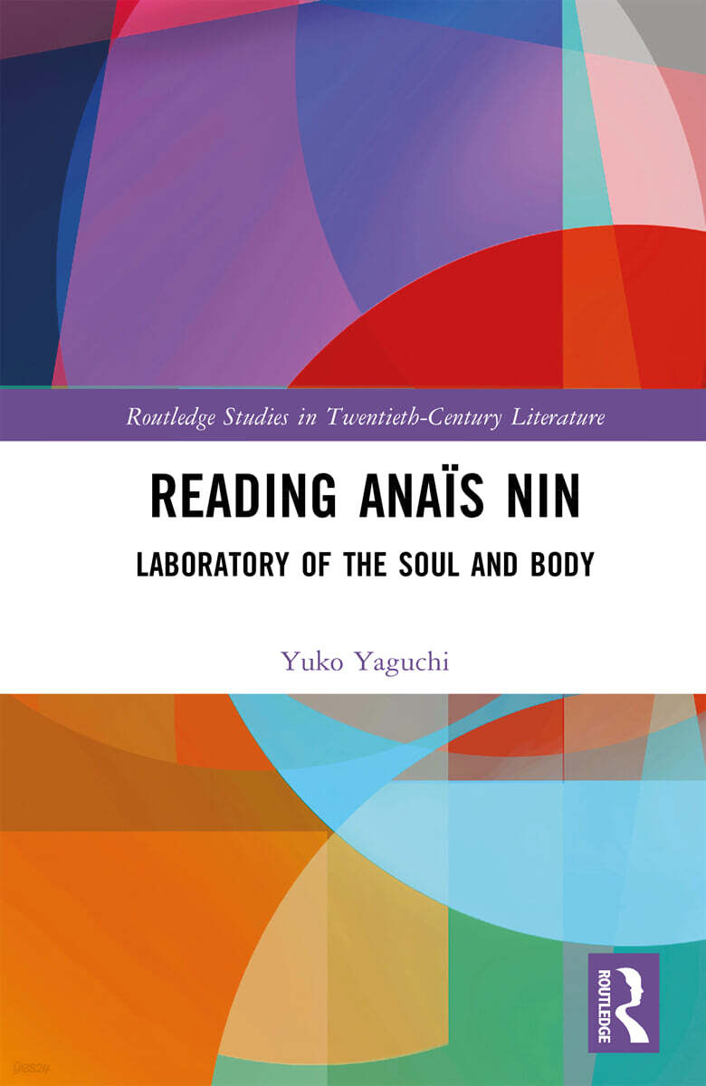 Reading Anaïs Nin