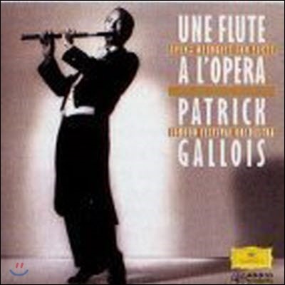 flute gallois / Opera Arias for Flute & Orchestra (dg3148)