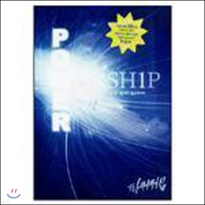 [߰] V.A. / Power Worship - ɰ  ȿ (2CD/DVD̽)