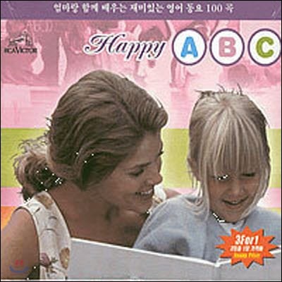 [߰] V.A. / Happy ABC (3CD/ϵĿ)