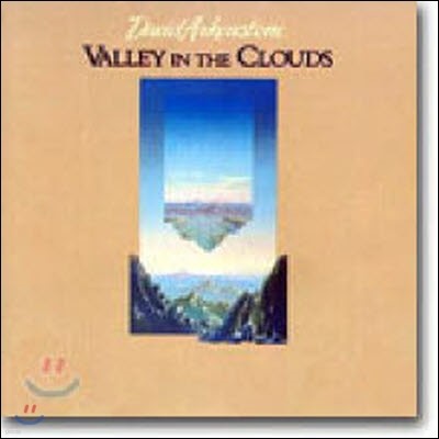 [߰] David Arkenstone / Valley in the Clouds ()
