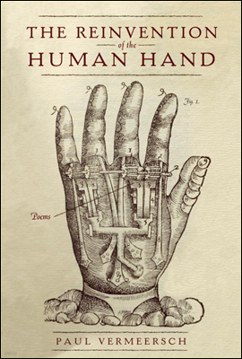 The Reinvention of the Human Hand