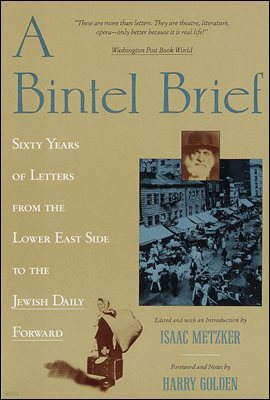 A Bintel Brief
