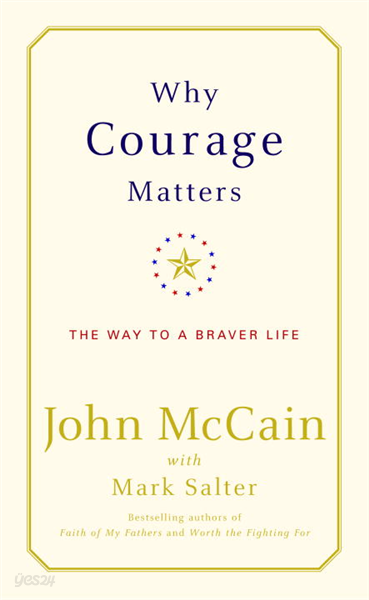 Why Courage Matters