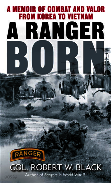 [전자책] A Ranger Born - 예스24