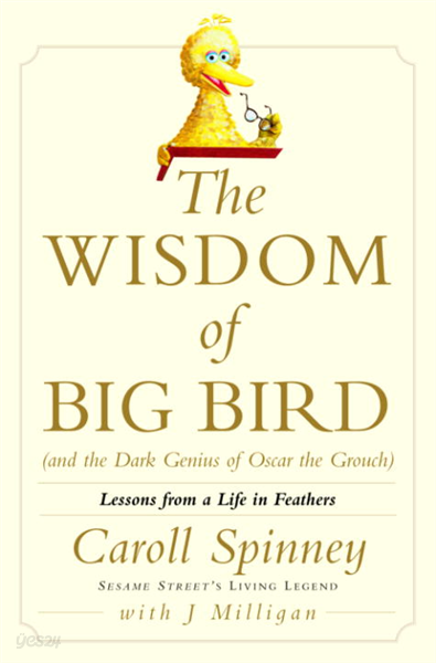 The Wisdom of Big Bird (and the Dark Genius of Oscar the Grouch)