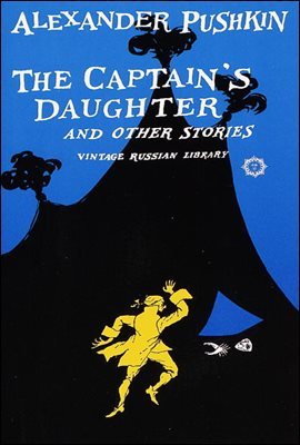The Captain's Daughter and Other Stories
