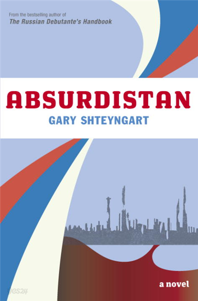 Absurdistan