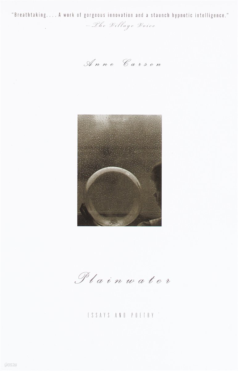 [단독] Plainwater