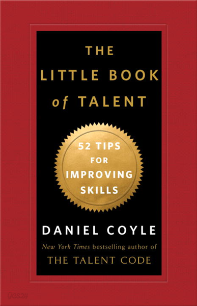 [단독] The Little Book of Talent