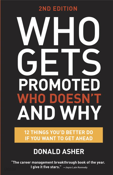 Who Gets Promoted, Who Doesn&#39;t, and Why, Second Edition