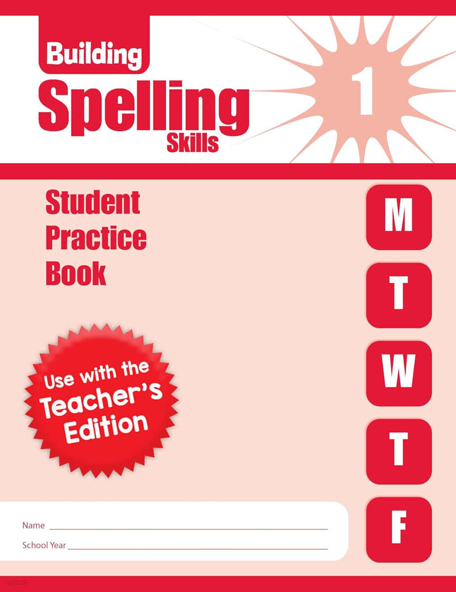 Building Spelling Skills, Grade 1 : Student Practice Book