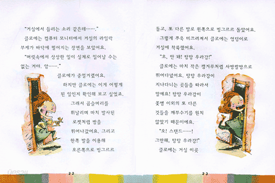 탕탕 우라강 게임은 이제 그만