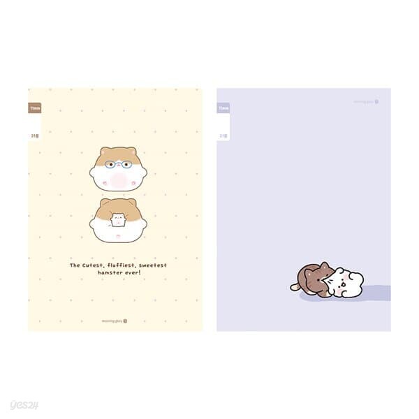 초등학생 3-6학년 무제 21줄 B 노트 초등줄공책