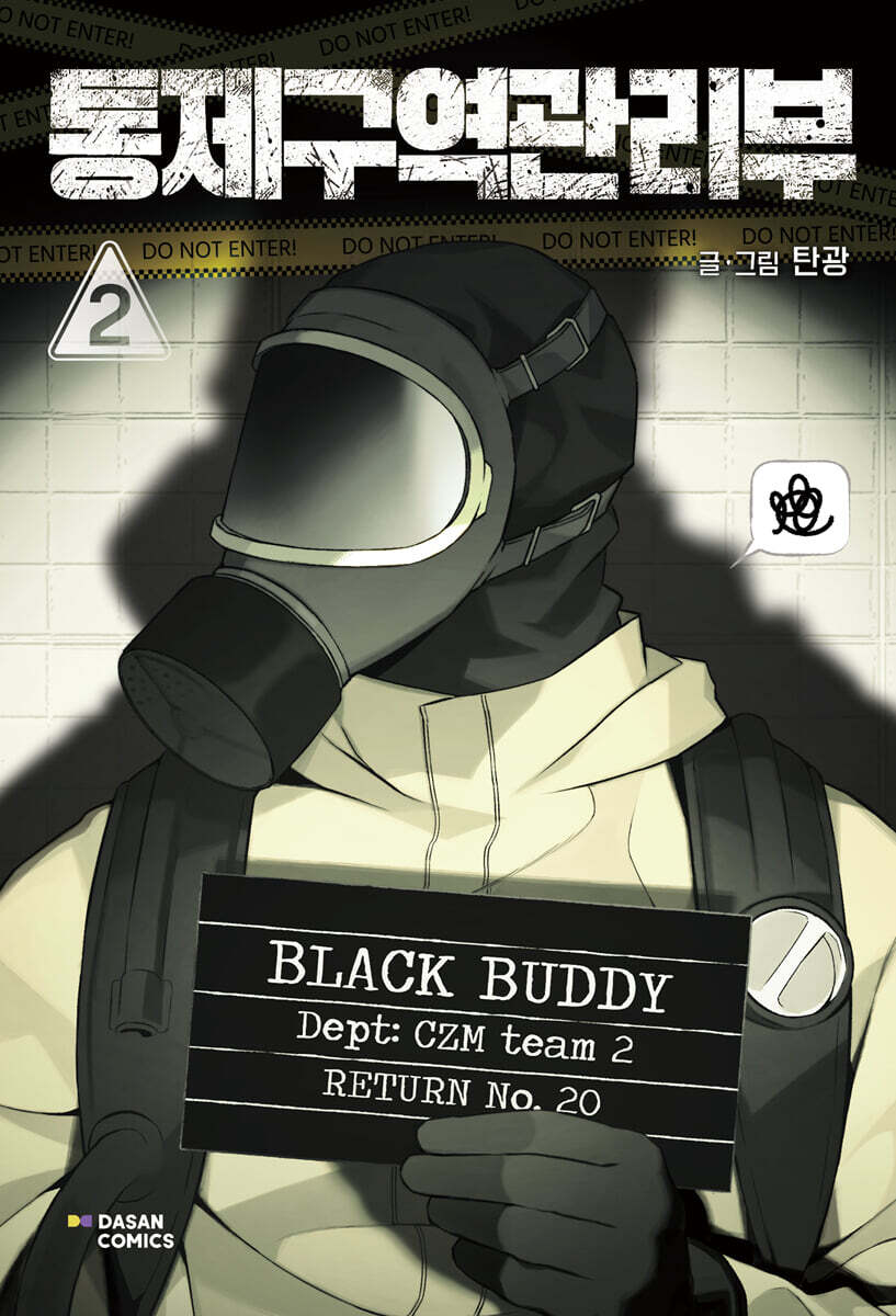 dummy