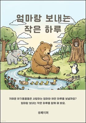 도서명 표기