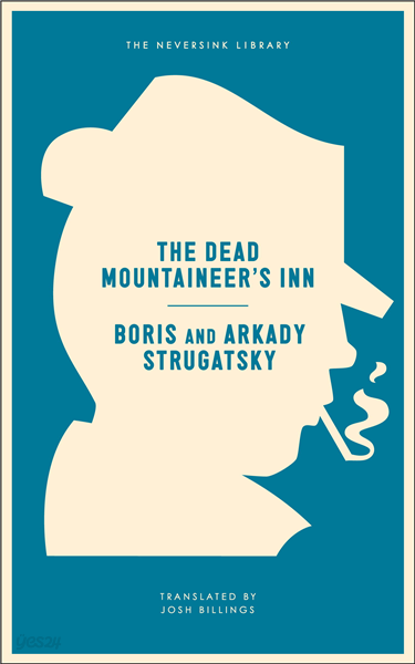 The Dead Mountaineer&#39;s Inn