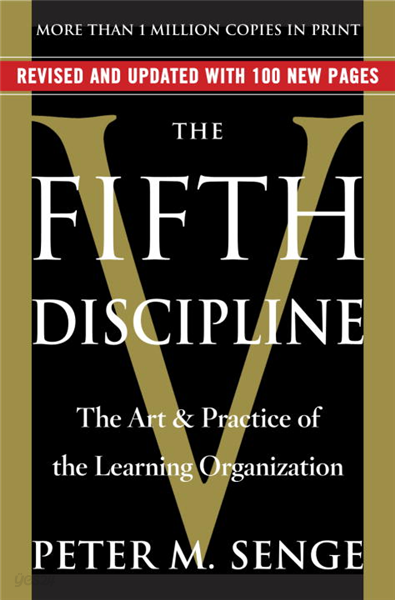 The Fifth Discipline