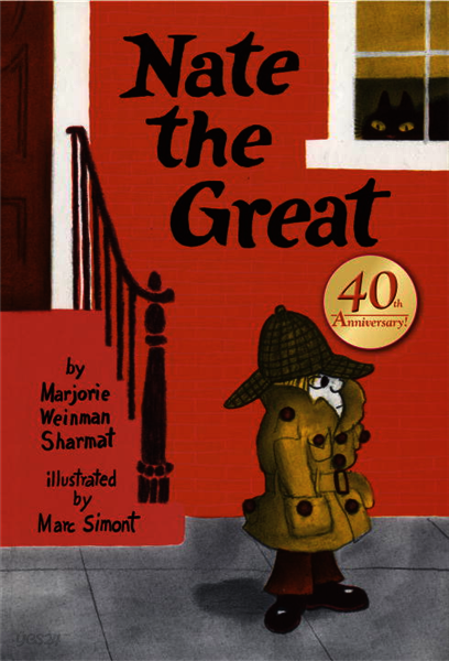 Nate the Great