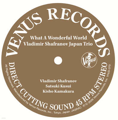 Vladimir Shafranov Japan Trio — What A Wonderful World 앨범 커버