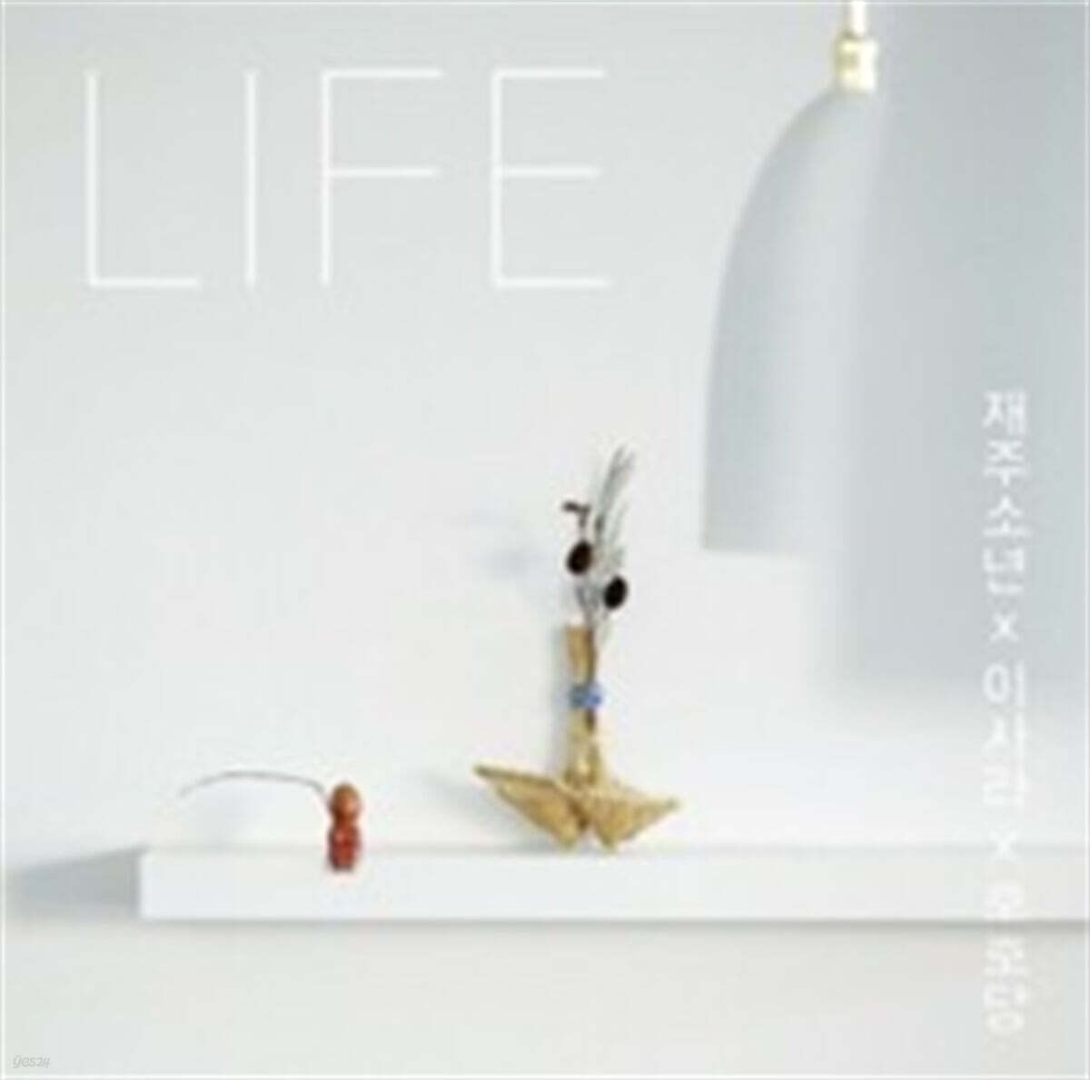이사라, 재주소년 - LIFE