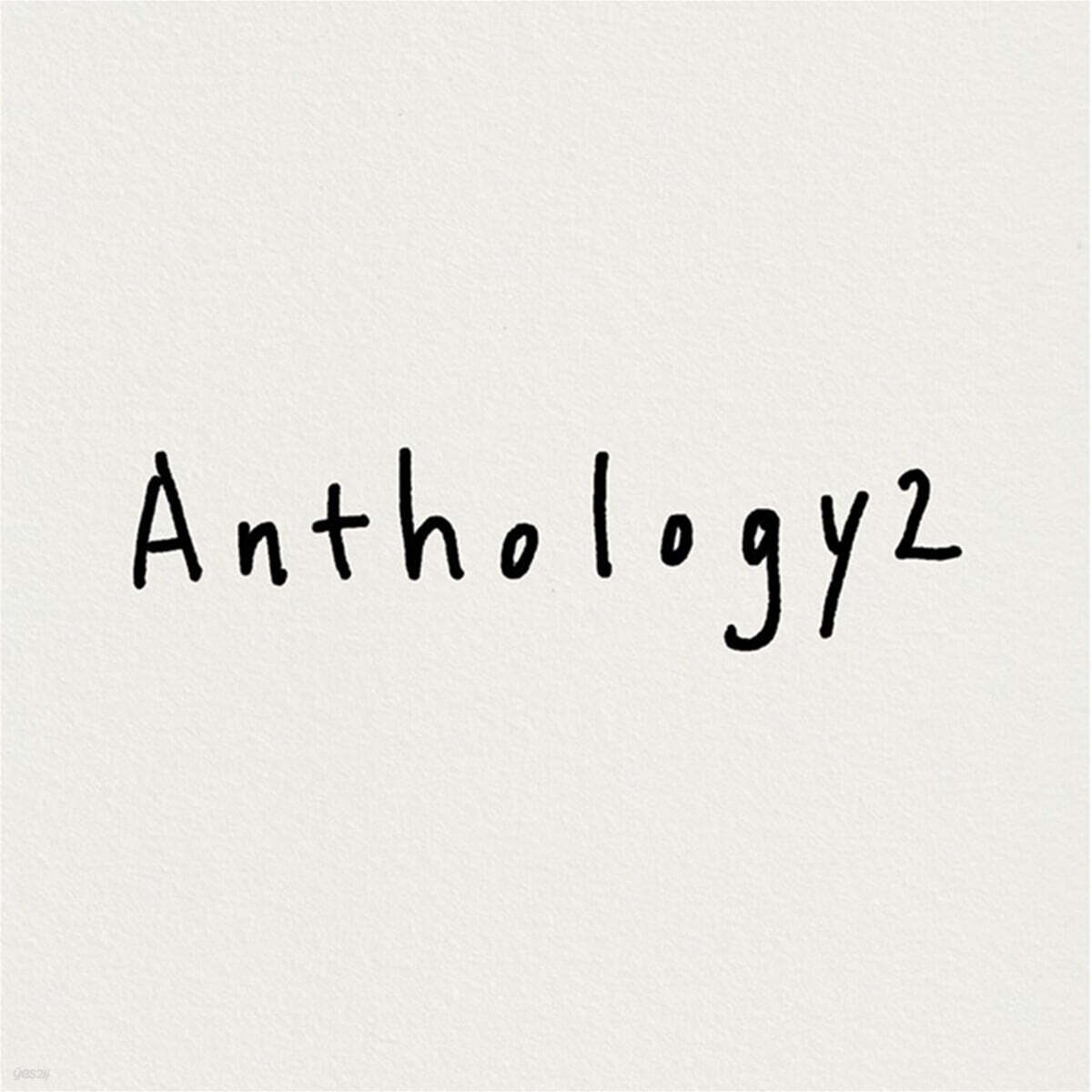 재주소년 - Anthology 2