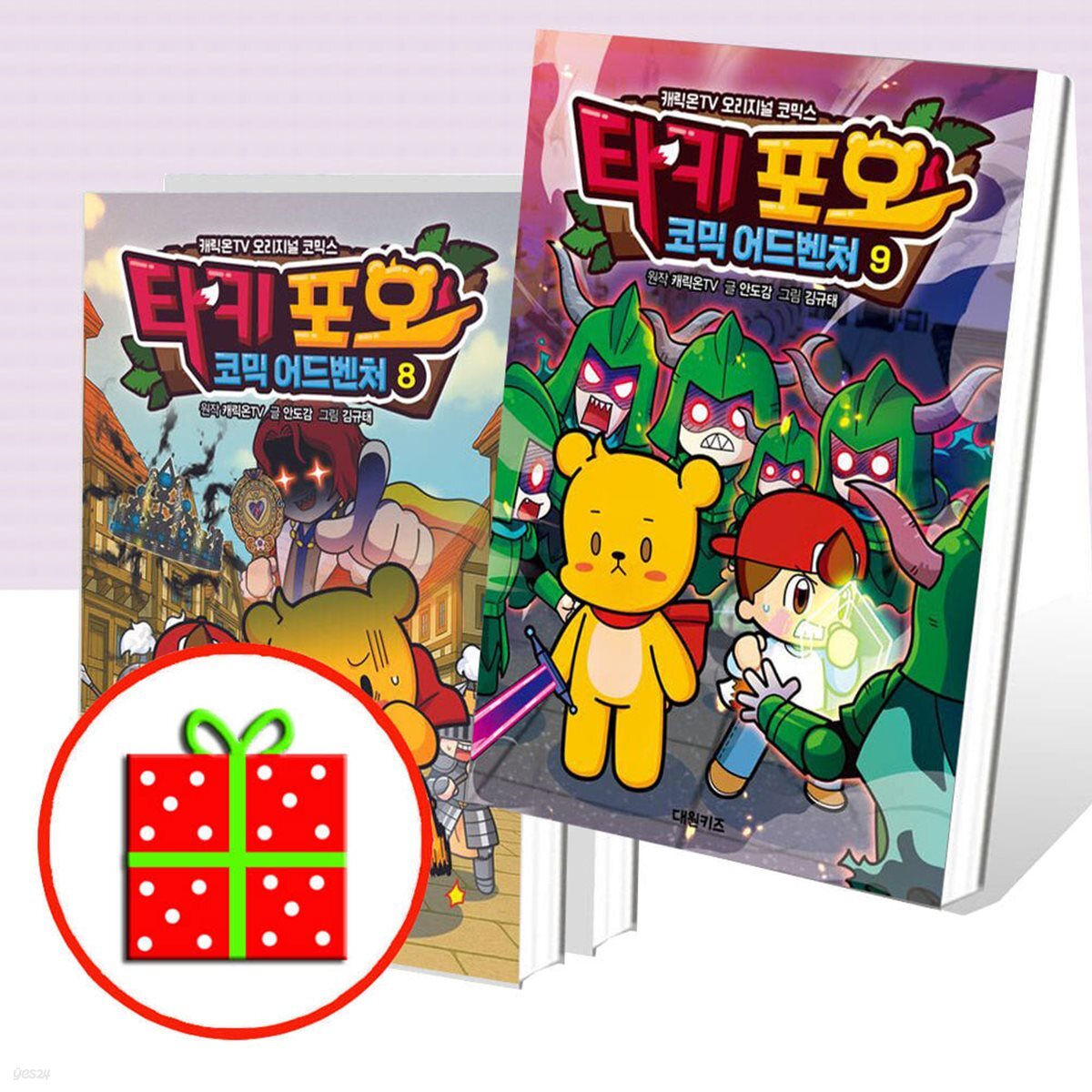 타키 포오 코믹 어드벤처 7 8 9번 세트 (전3권)