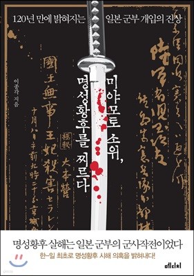 도서명 표기