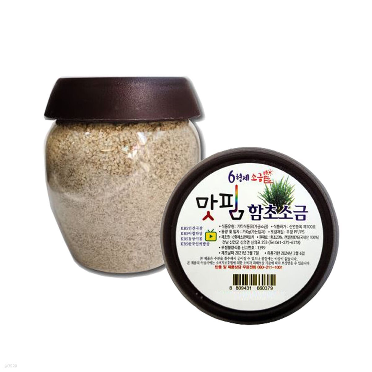 6형제소금밭 맛핌 육형제 신안 천일염 함초소금 750g