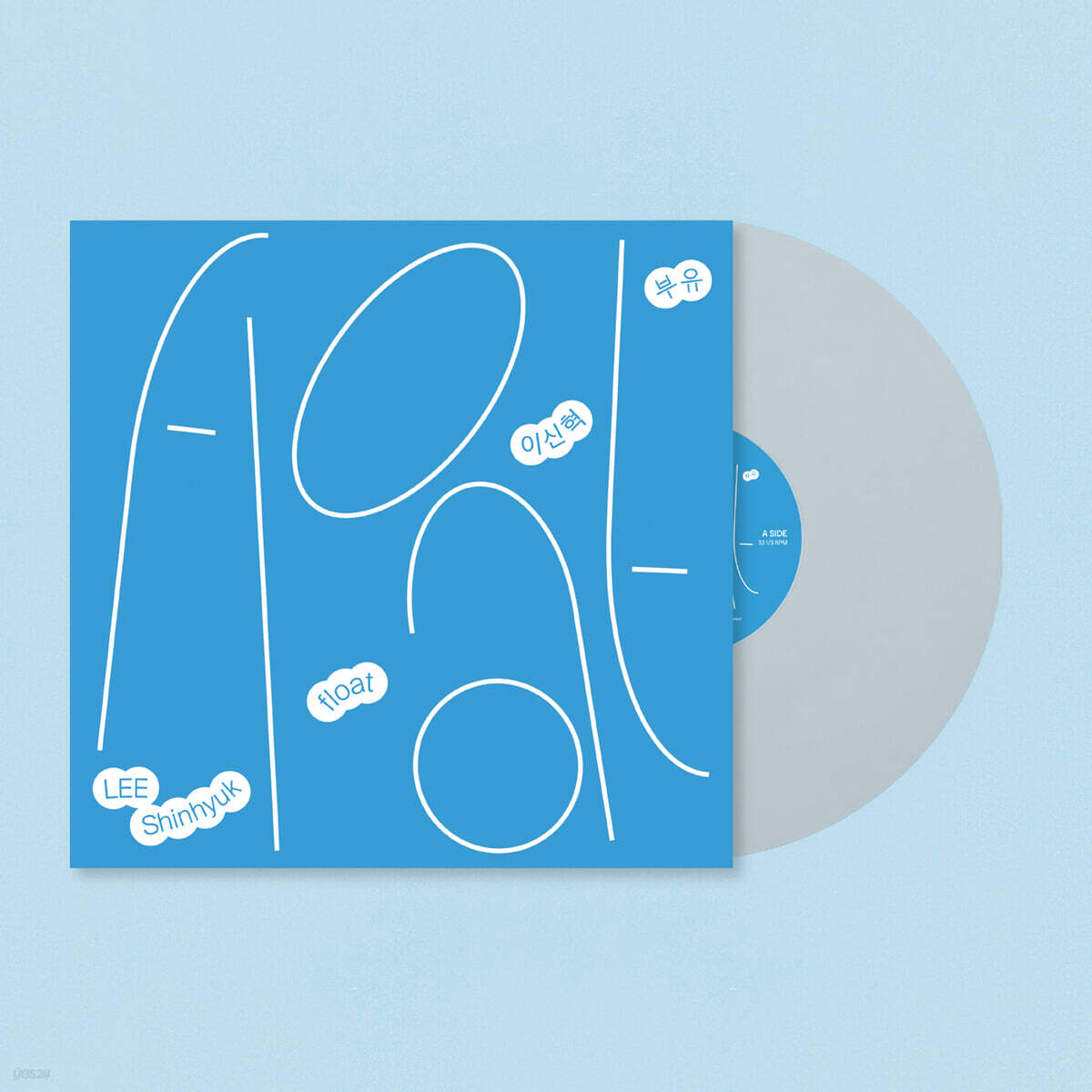 이신혁 - 부유 cover