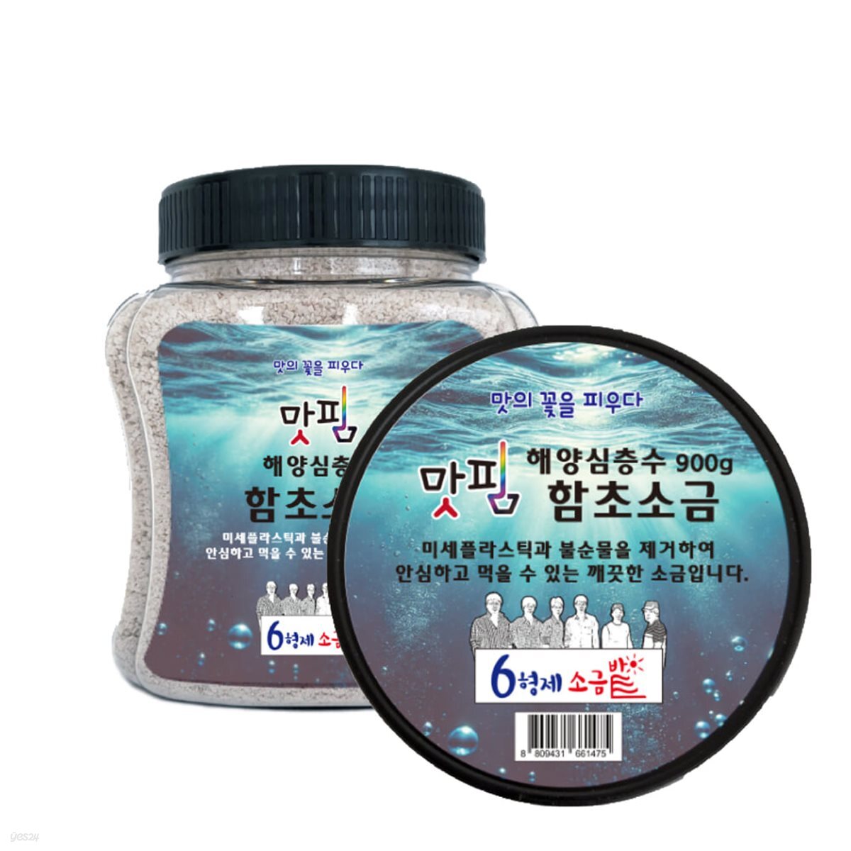 6형제소금밭 맛핌 육형제 신안 천일염 해양심층수 함초소금 900g