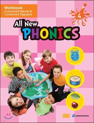 All New Phonics : 4 Work book