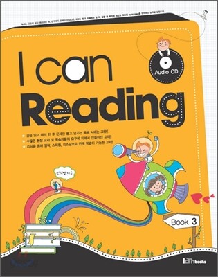 I can Reading Book 3 아이 캔 리딩