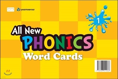 All New Phonics : 1 word cards