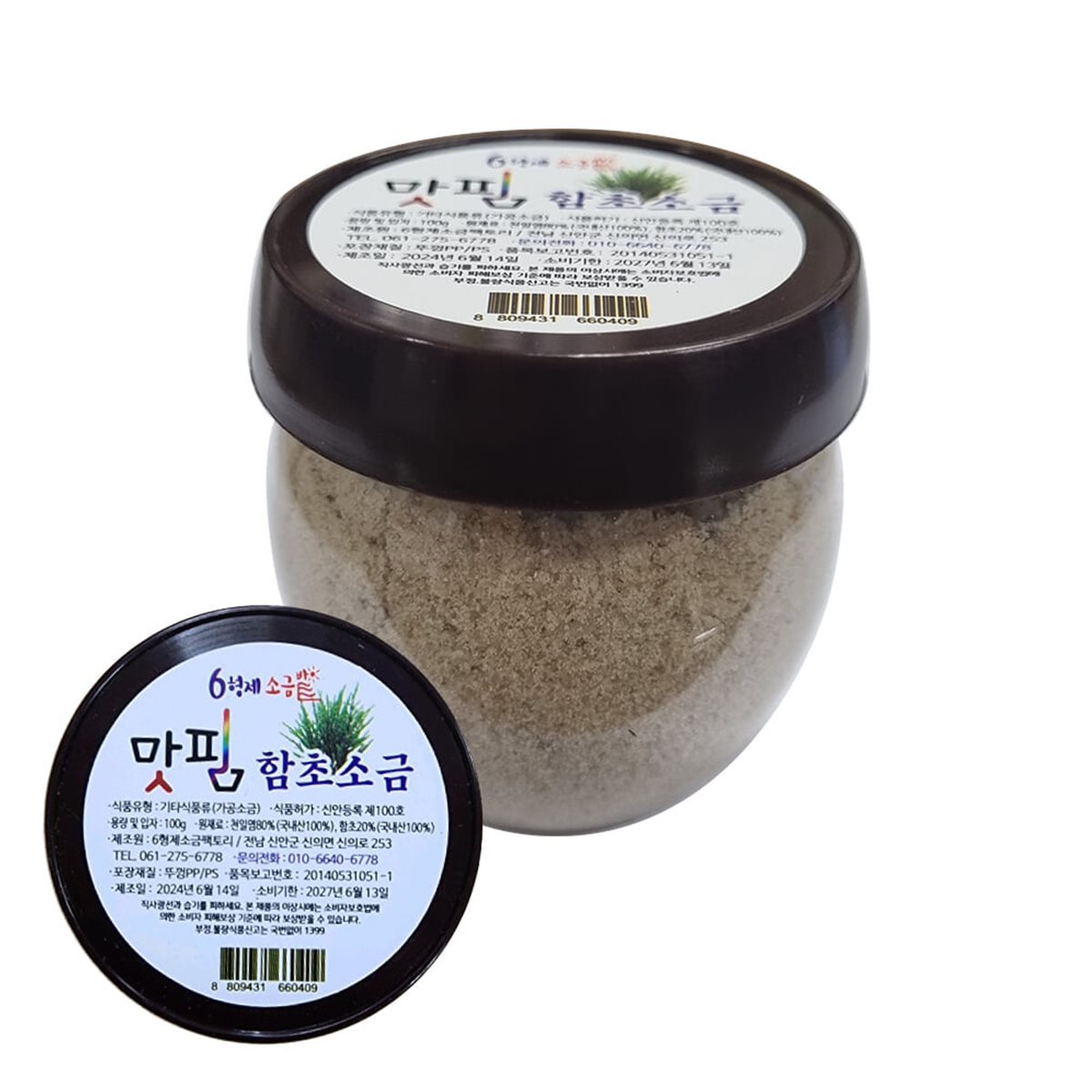 6형제소금밭 맛핌 육형제 신안 천일염 함초소금 100g