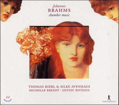 Thomas Riebl 브람스: 실내악 음악 (Brahms: Chamber Music)