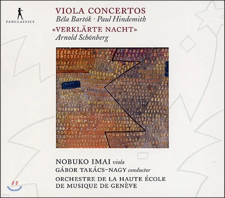 Nobuko Imai ٸ / Ʈ: ö ְ (Bartok / Hindemith: Viola Concertos)