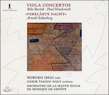 Nobuko Imai 바르톡 / 힌데미트: 비올라 협주곡 (Bartok / Hindemith: Viola Concertos)