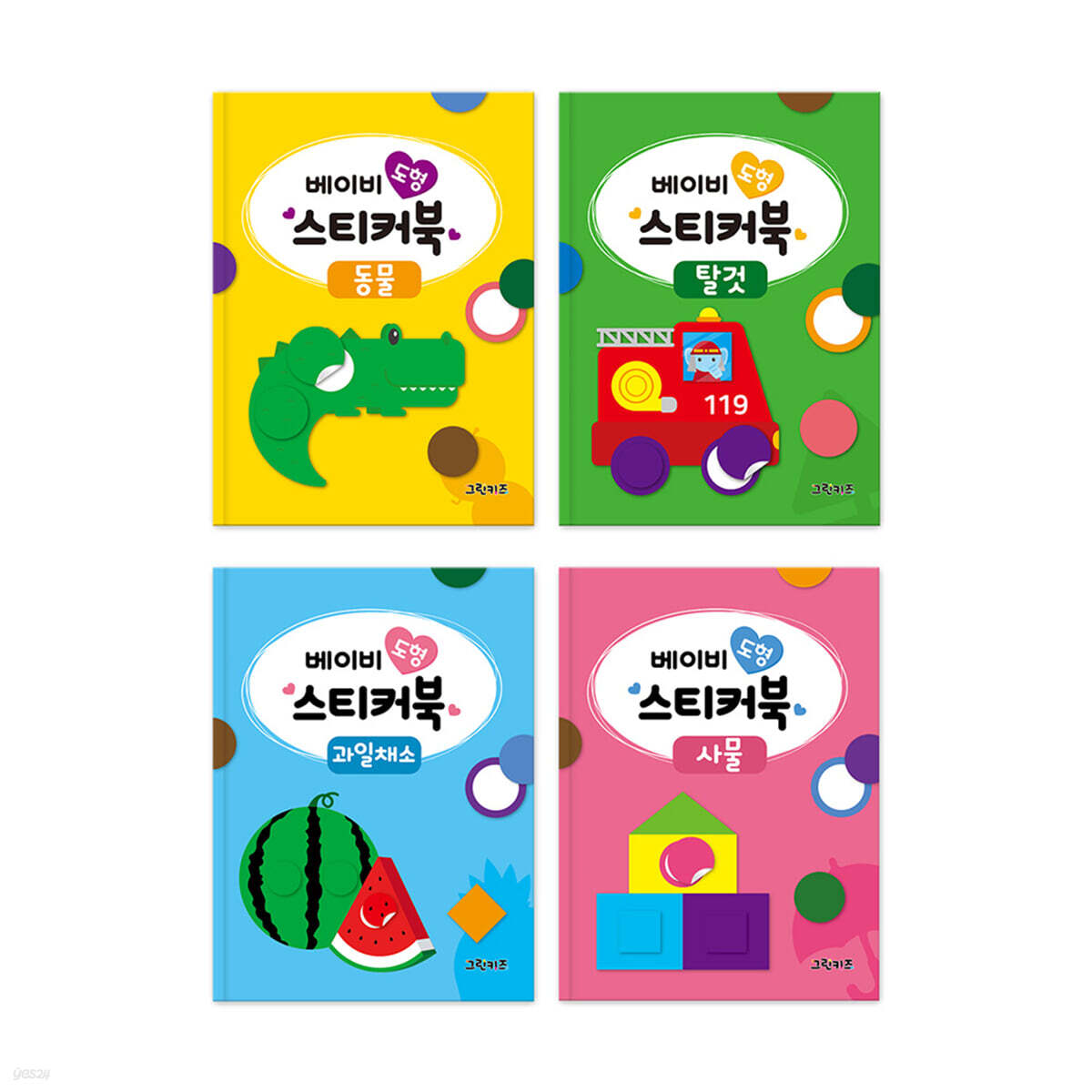 베이비 도형 스티커북 4종 세트