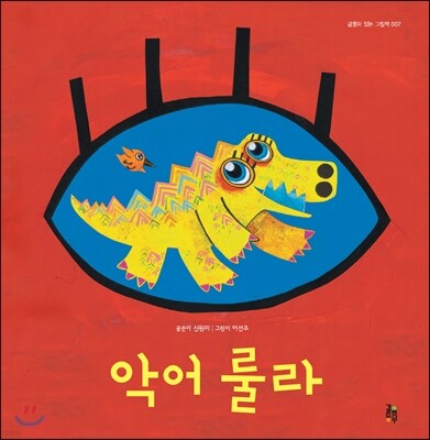 도서명 표기